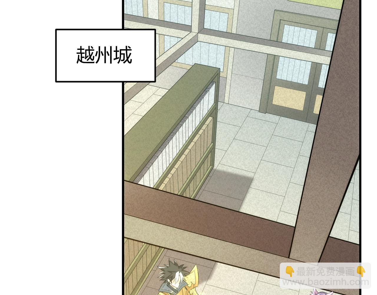 第252话 龙族遗迹百草园27