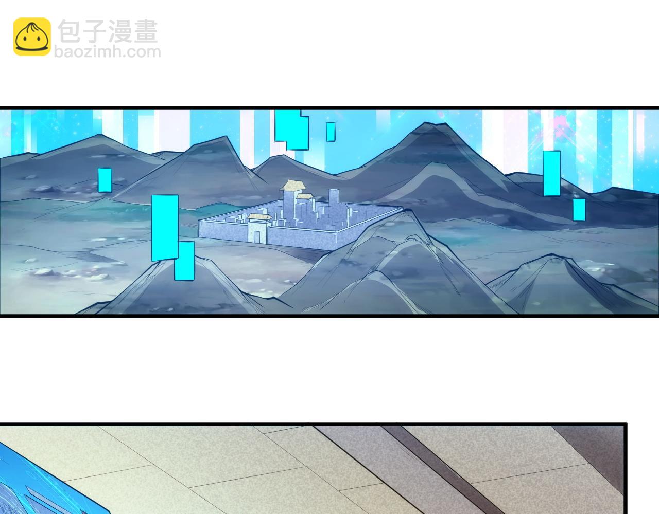 第252话 龙族遗迹百草园33