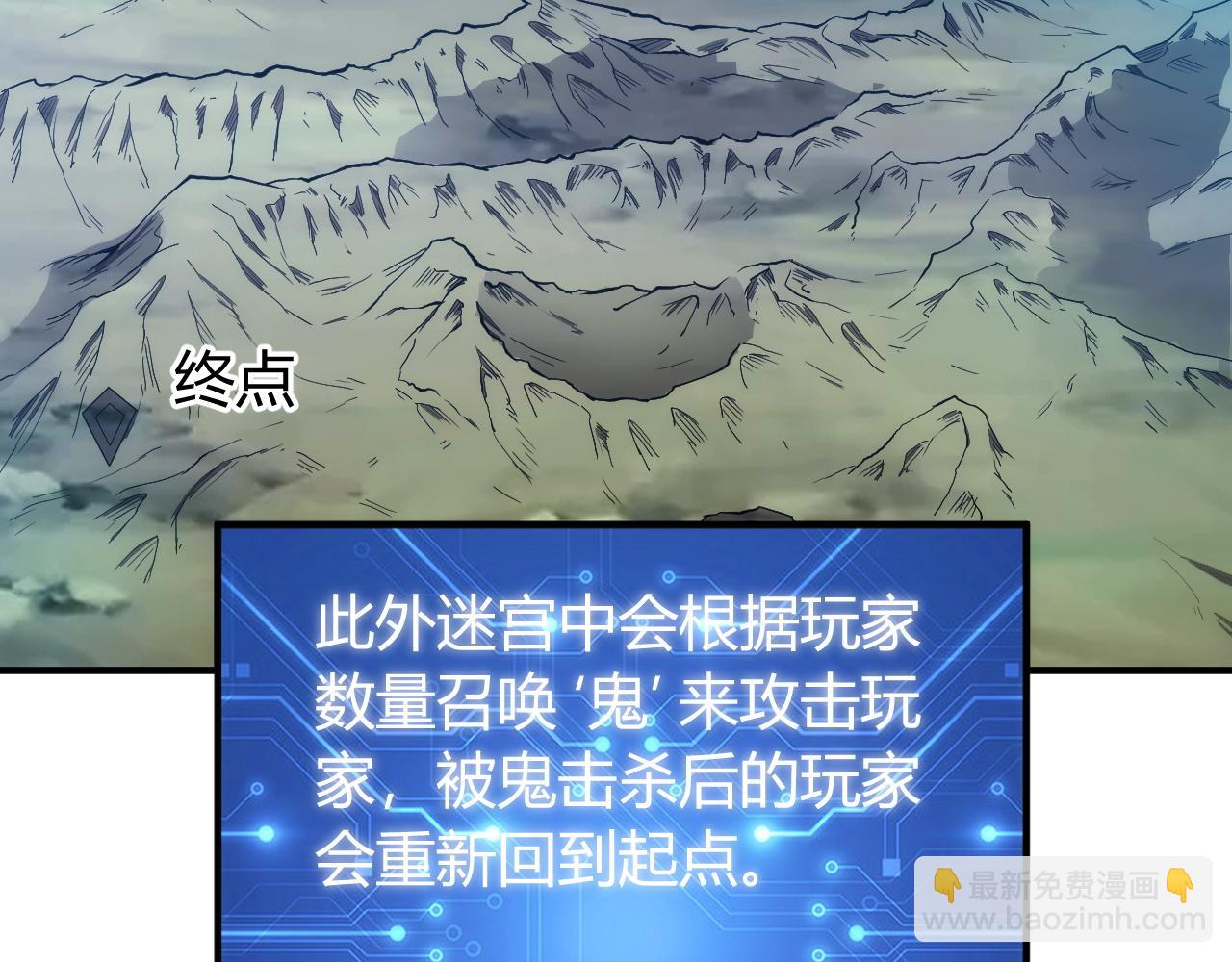第252话 龙族遗迹百草园55