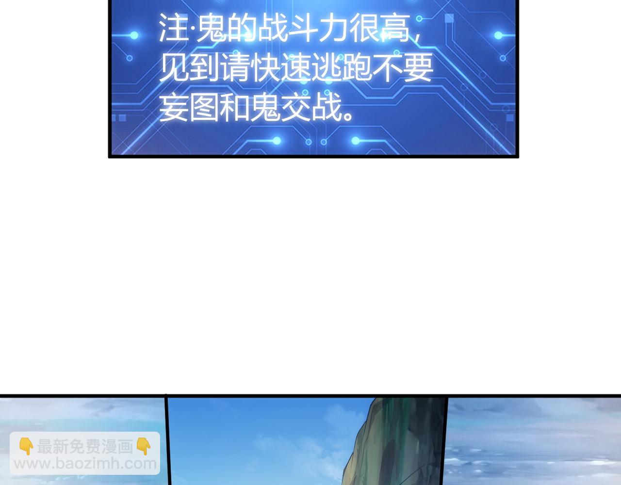 第252话 龙族遗迹百草园56