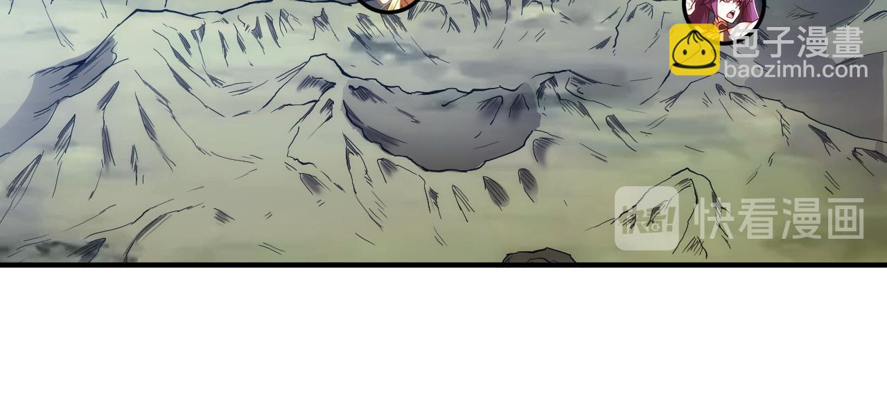 第252话 龙族遗迹百草园59