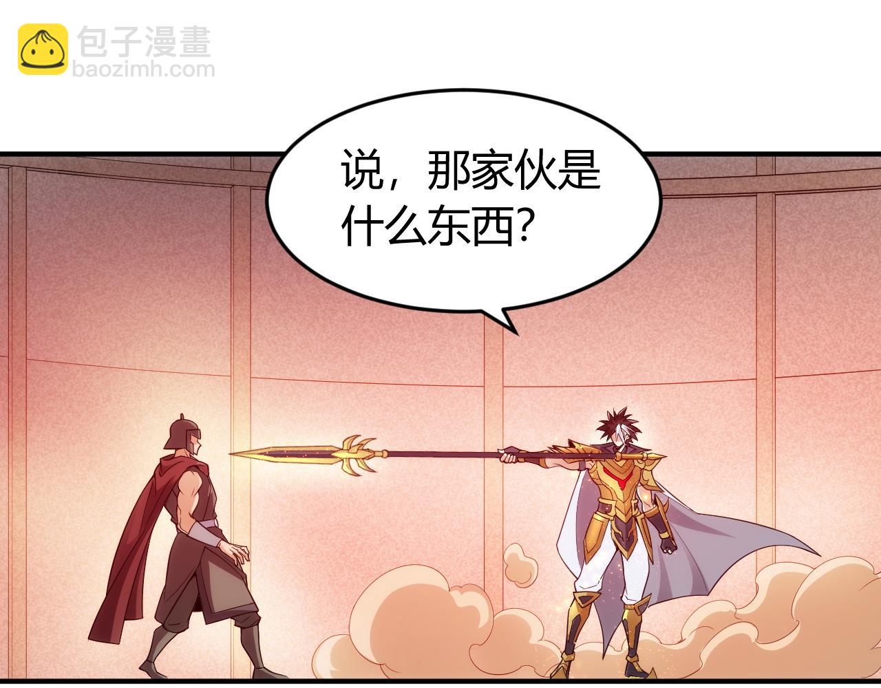 第252话 龙族遗迹百草园6