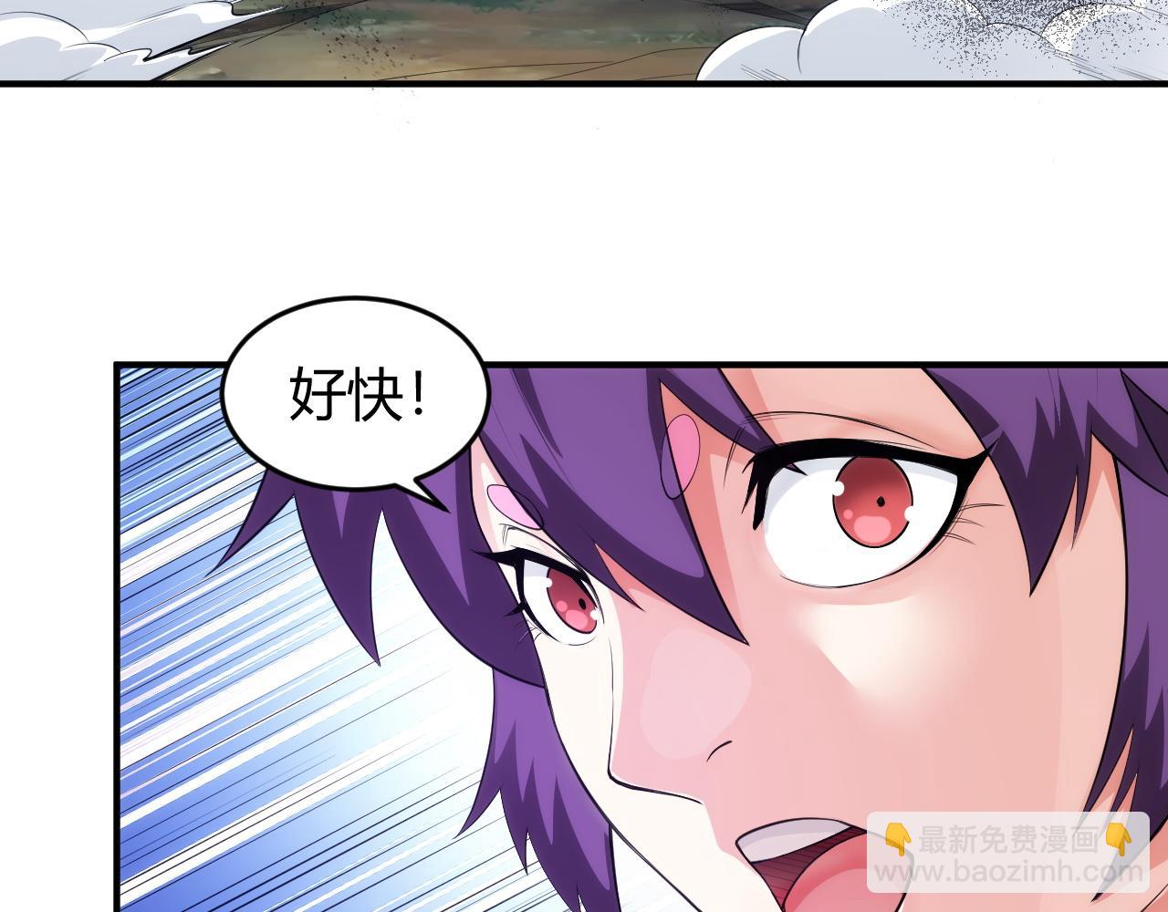 第252话 龙族遗迹百草园63