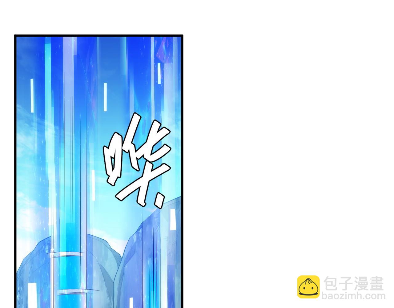 第252话 龙族遗迹百草园70