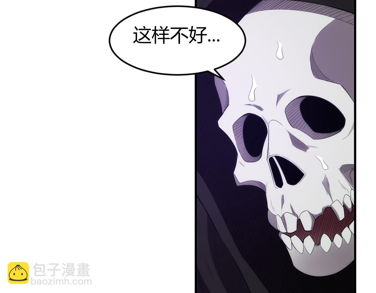第252话 龙族遗迹百草园84