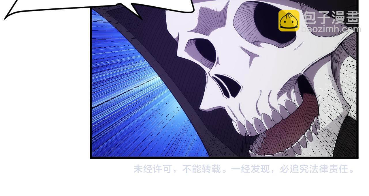 第252话 龙族遗迹百草园89