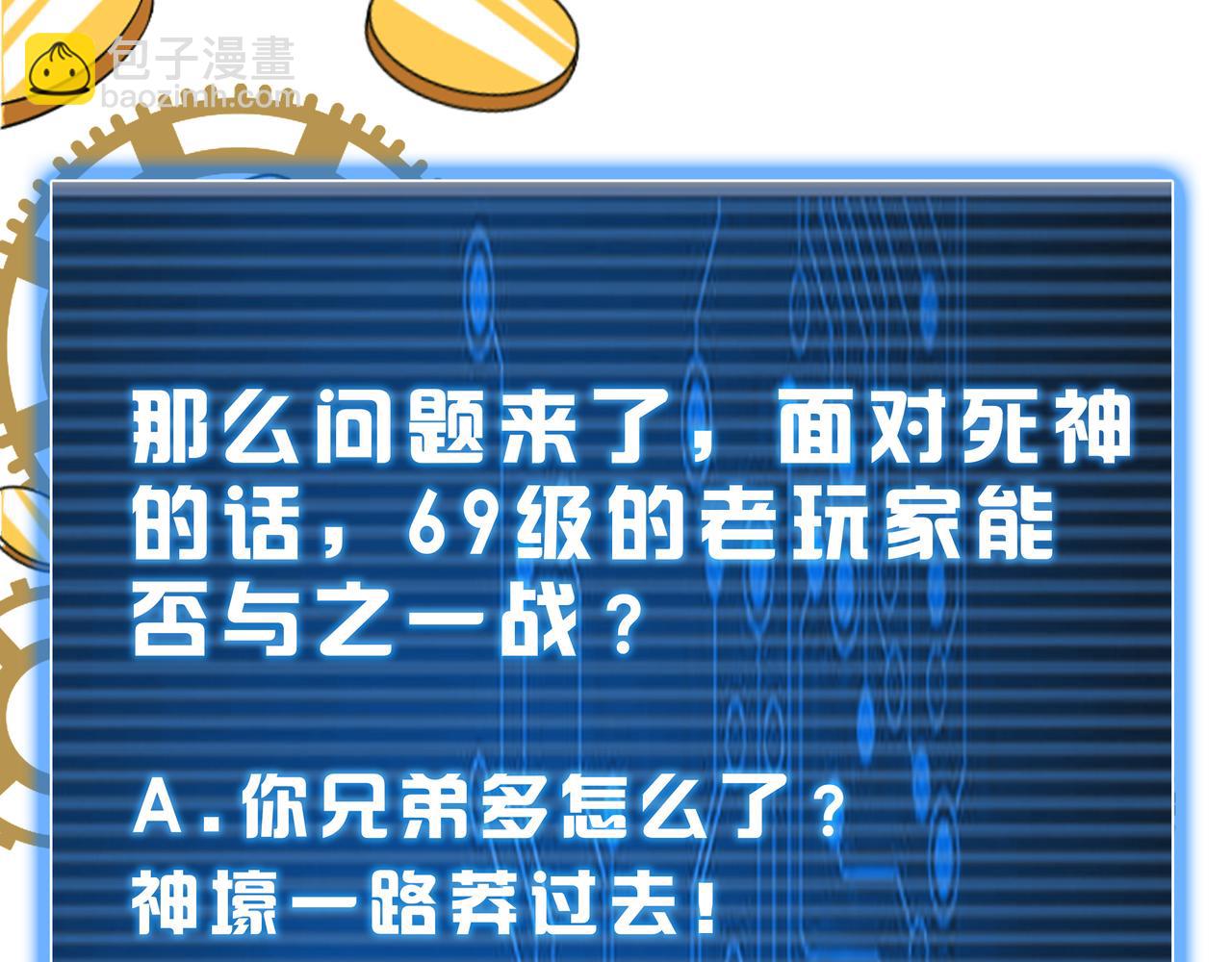 第252话 龙族遗迹百草园90