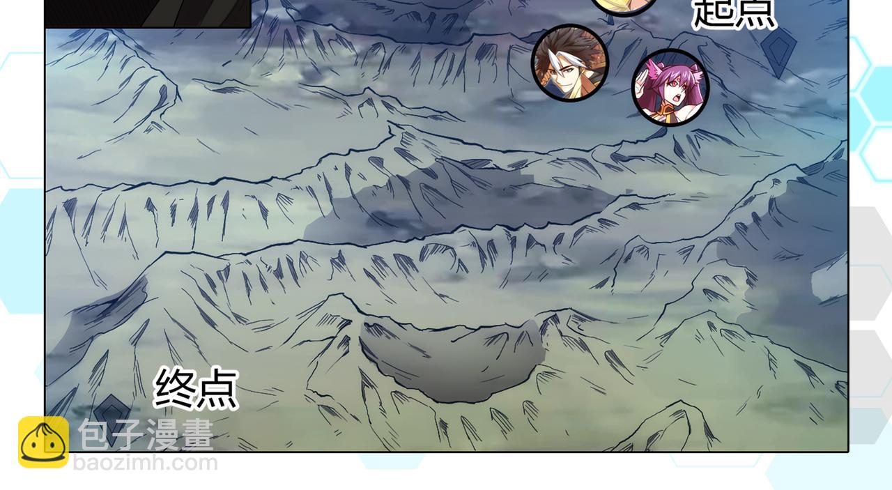 第252话 龙族遗迹百草园92