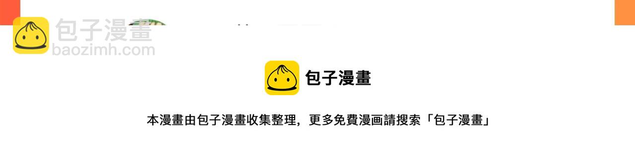 第252话 龙族遗迹百草园95