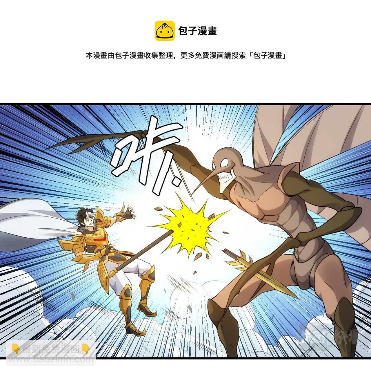 第261话 天罗牢笼阵14