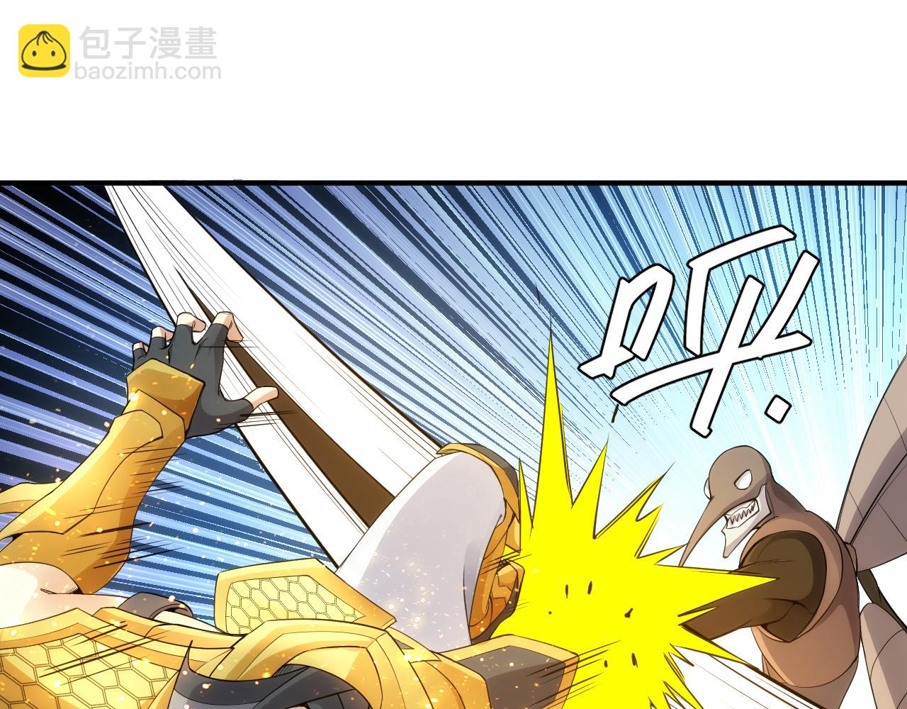 第261话 天罗牢笼阵15