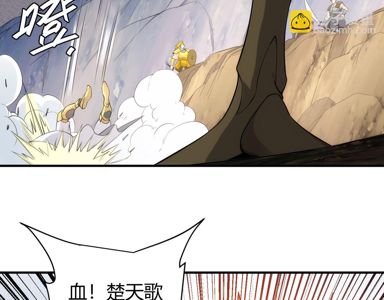 第261话 天罗牢笼阵18