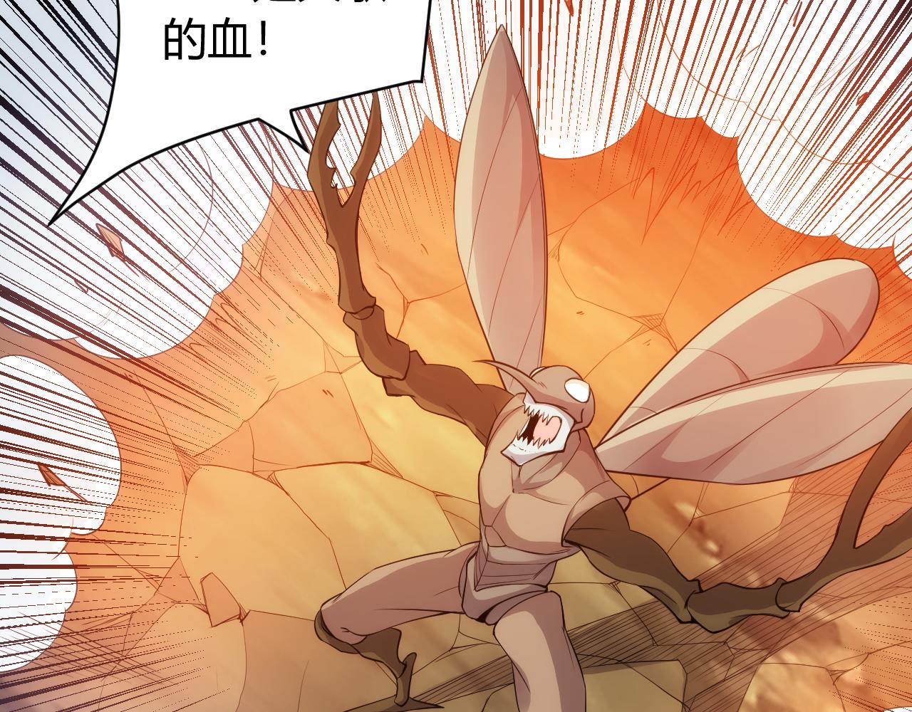 第261话 天罗牢笼阵19
