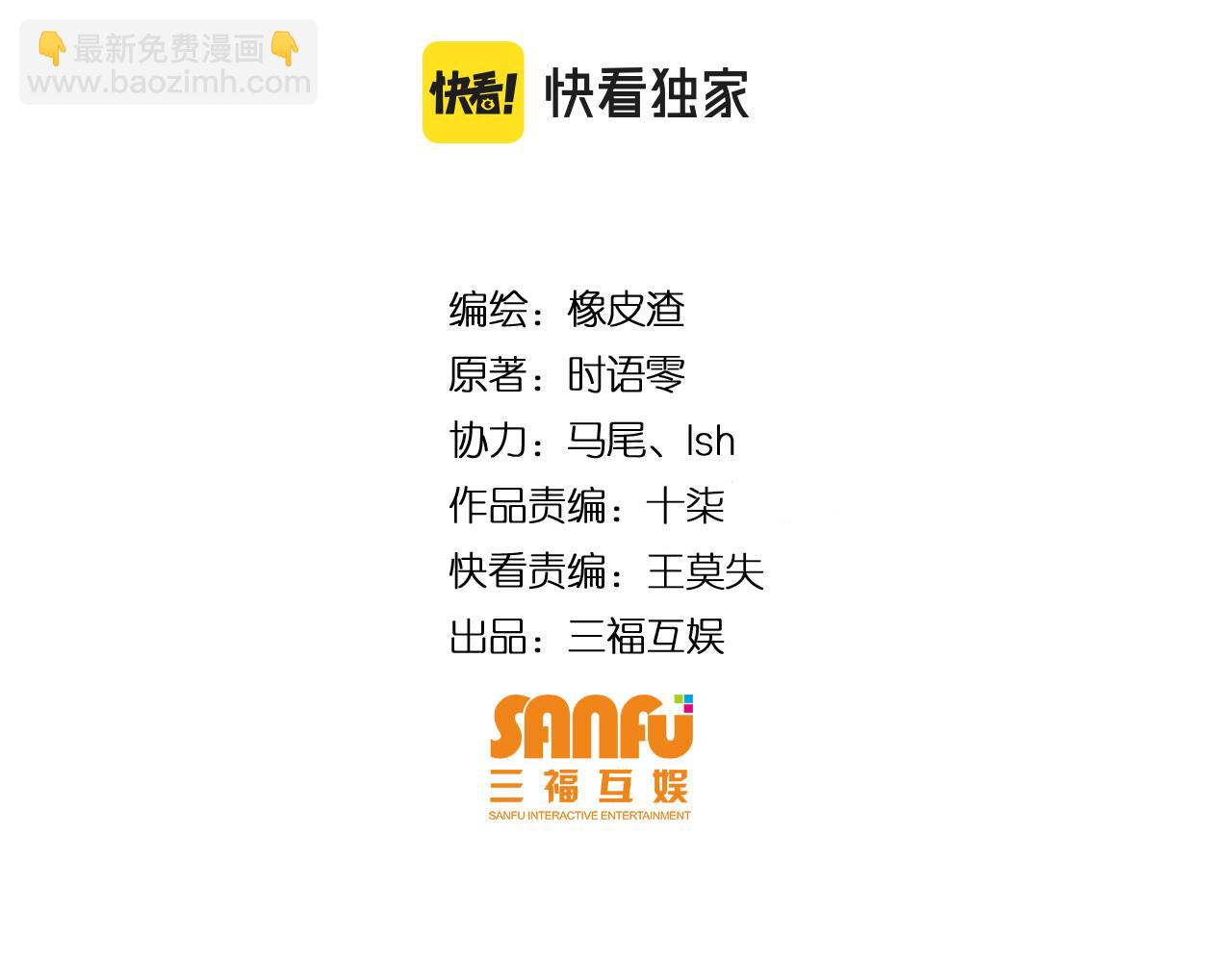 第261话 天罗牢笼阵3
