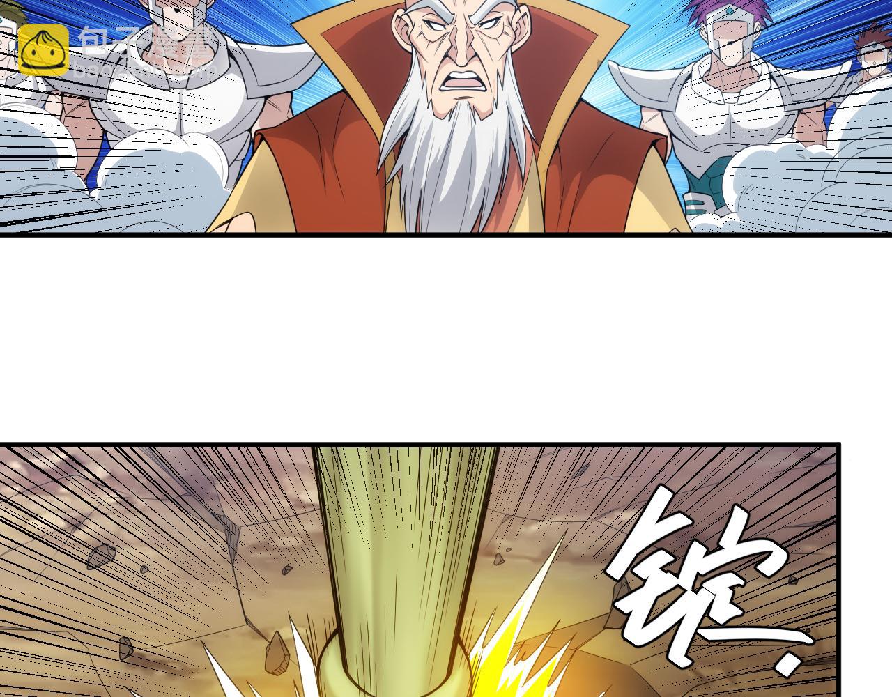 第261话 天罗牢笼阵31