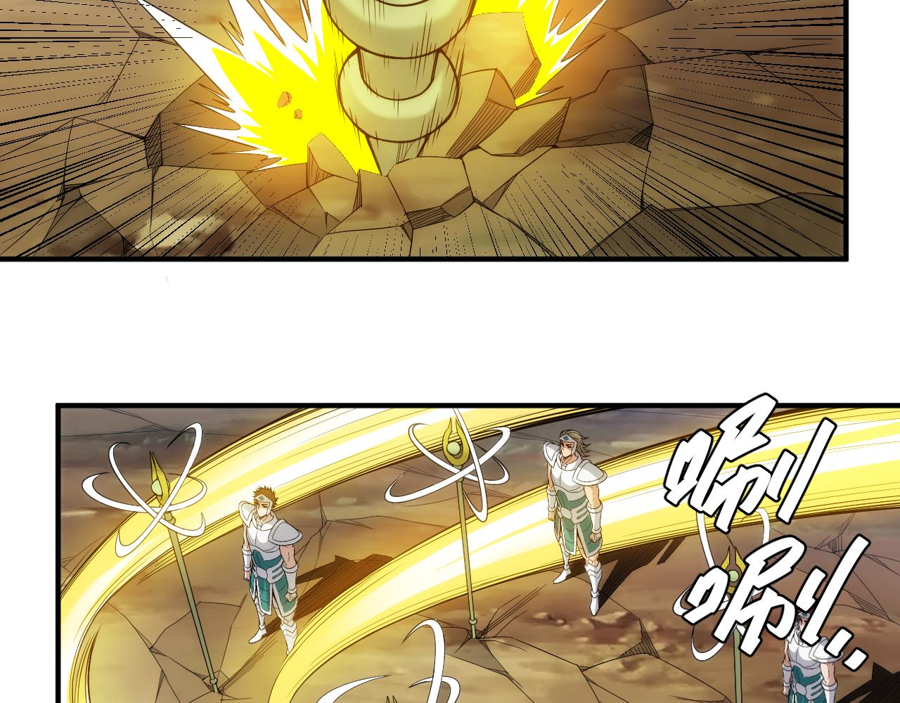 第261话 天罗牢笼阵32