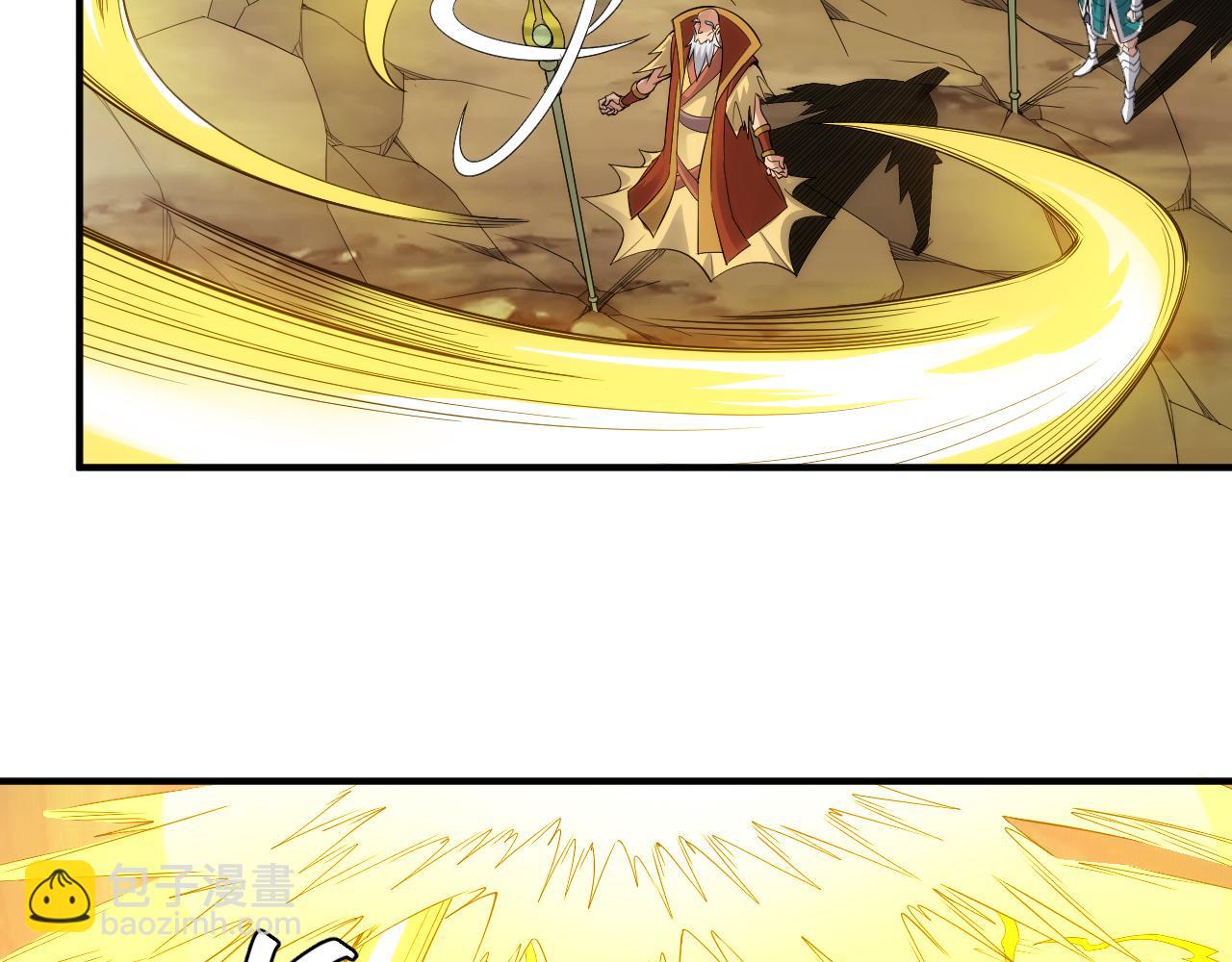 第261话 天罗牢笼阵33