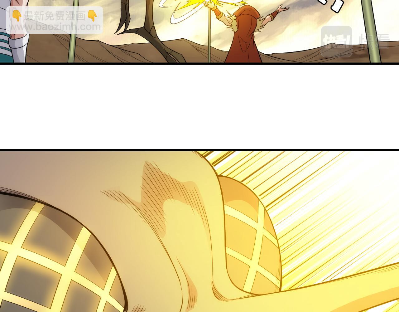 第261话 天罗牢笼阵36