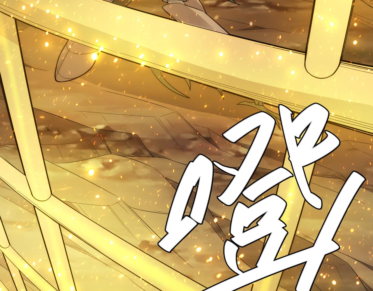 第261话 天罗牢笼阵41