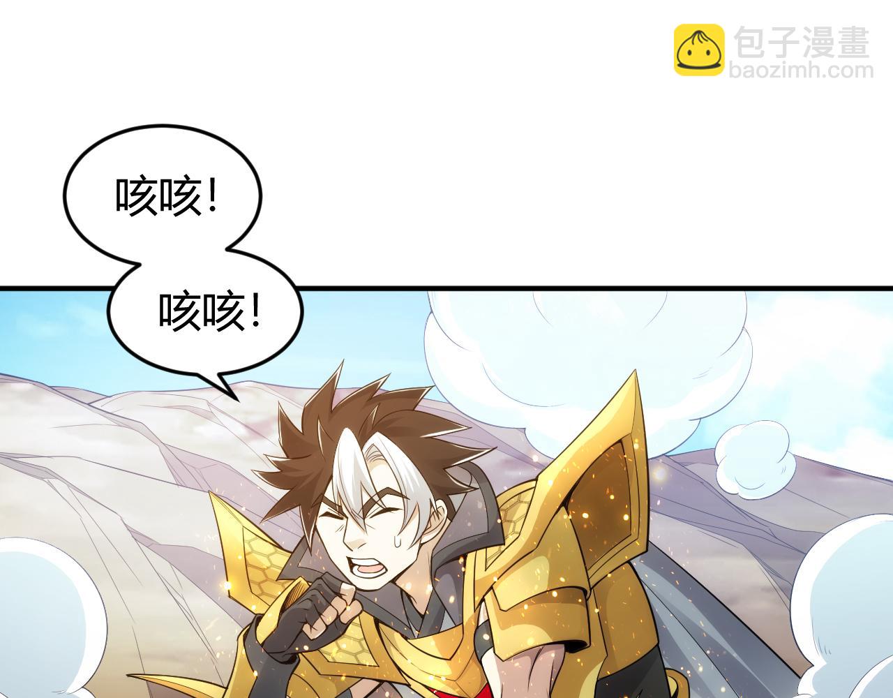 第261话 天罗牢笼阵44