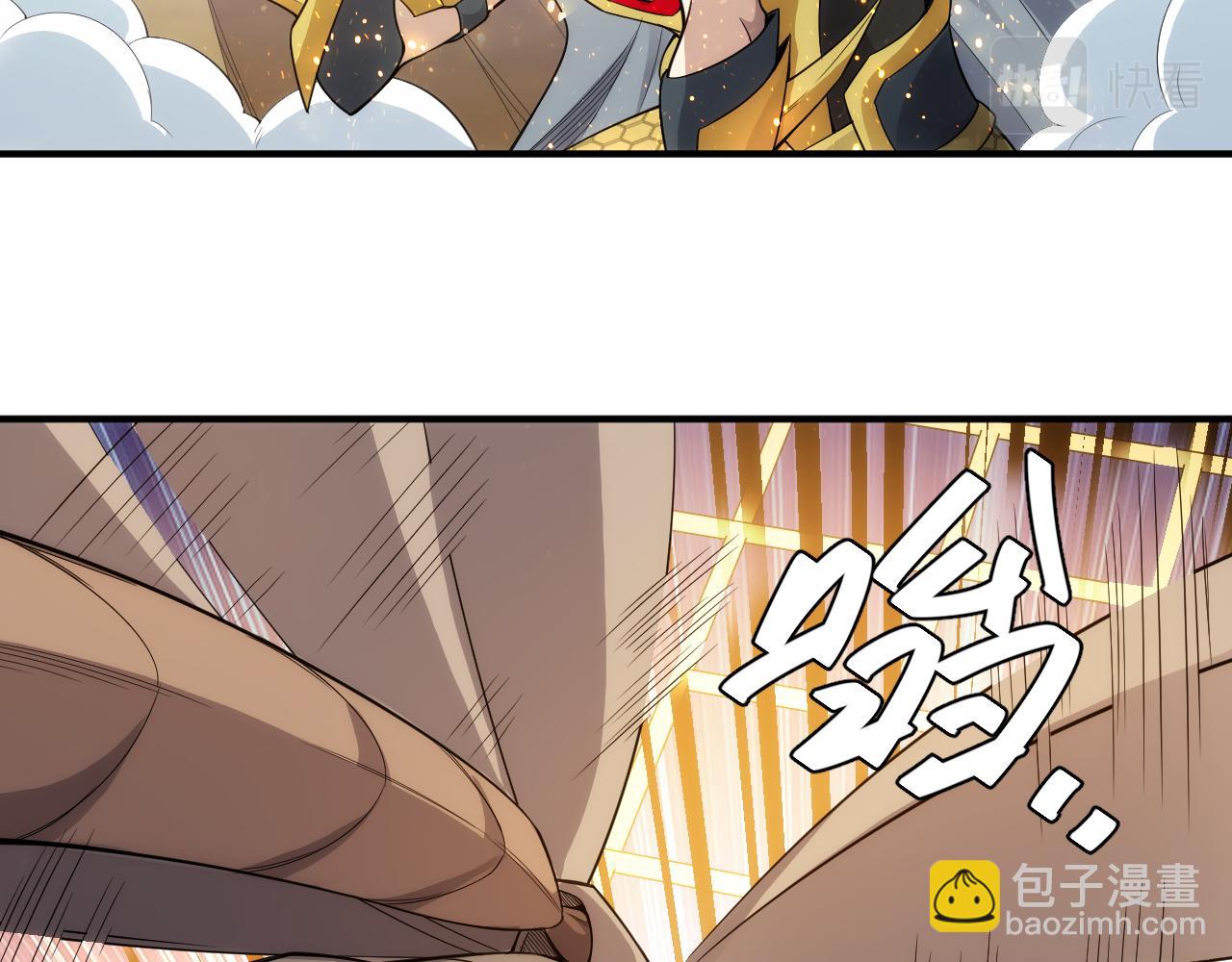 第261话 天罗牢笼阵45