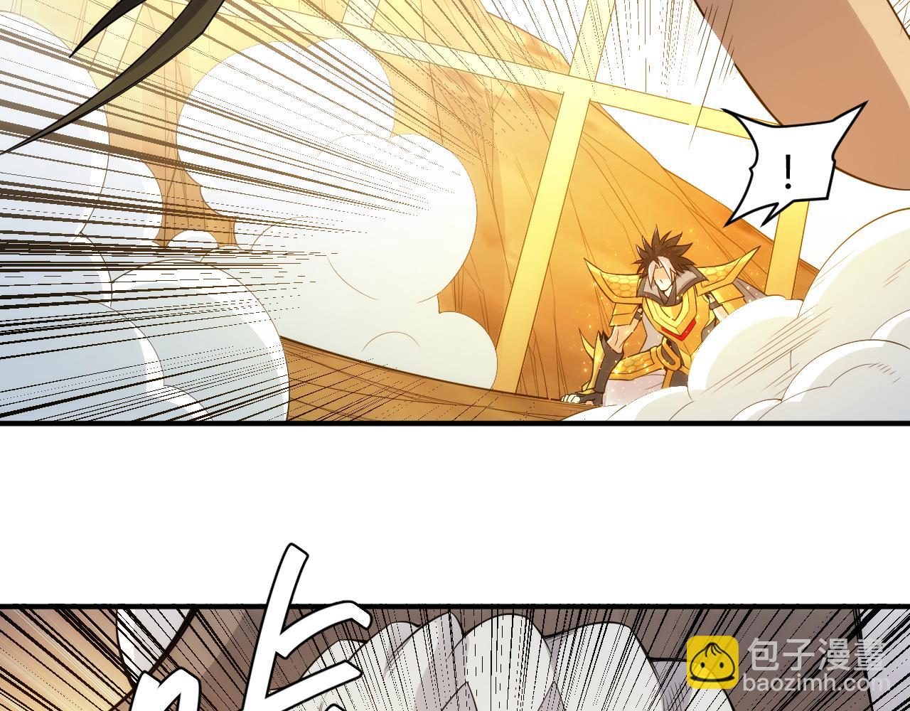 第261话 天罗牢笼阵51