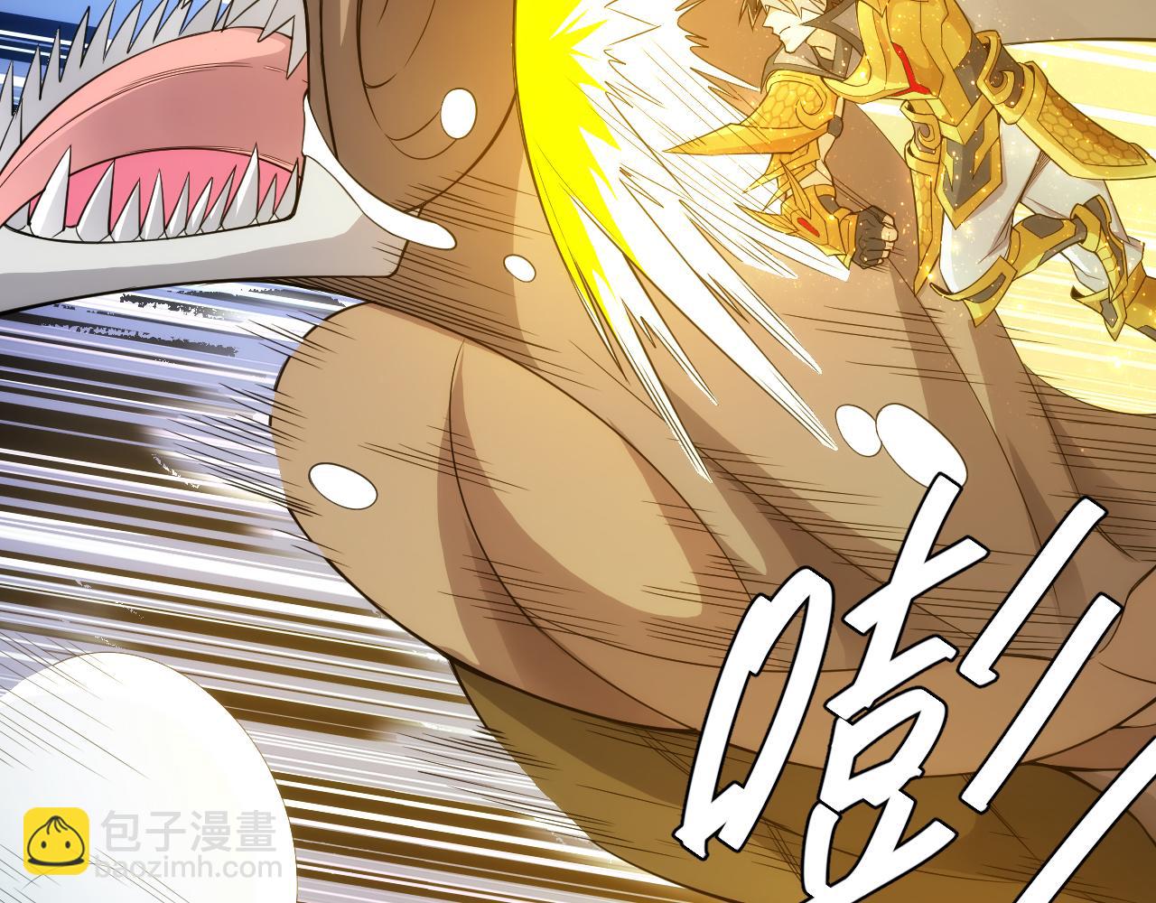 第261话 天罗牢笼阵55