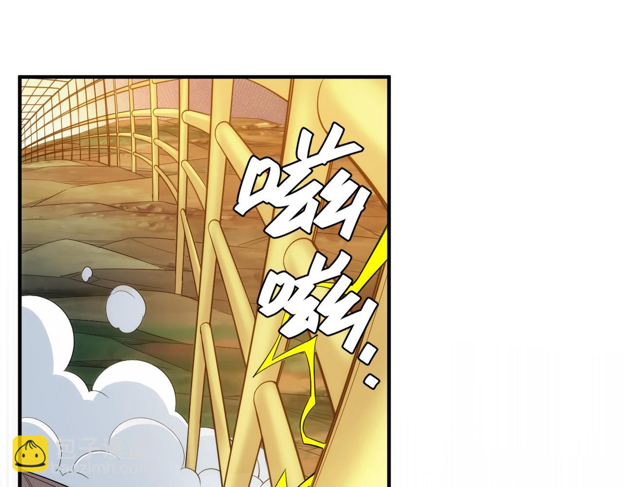 第261话 天罗牢笼阵58