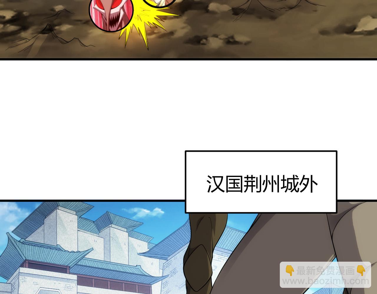 第261话 天罗牢笼阵6