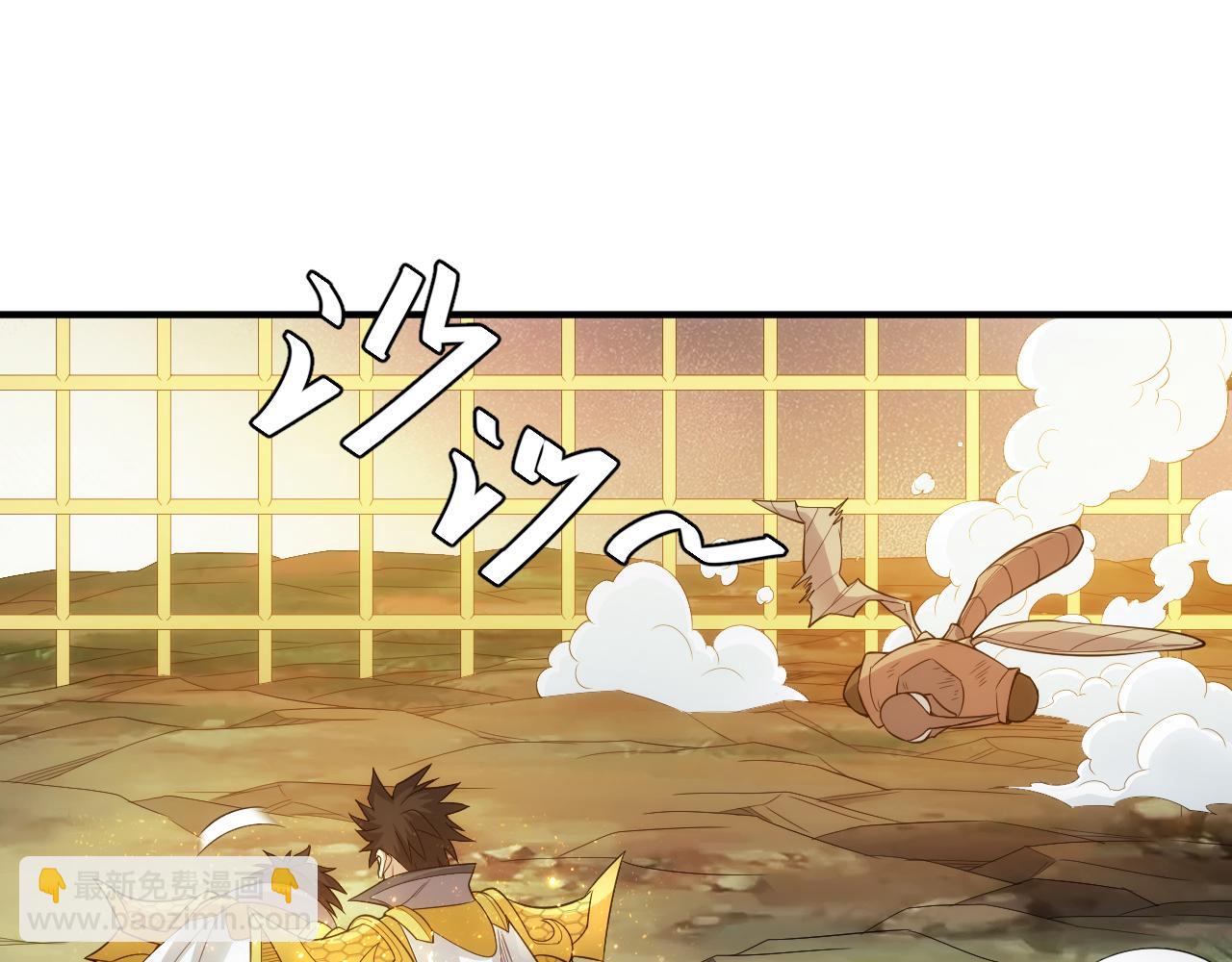 第261话 天罗牢笼阵66