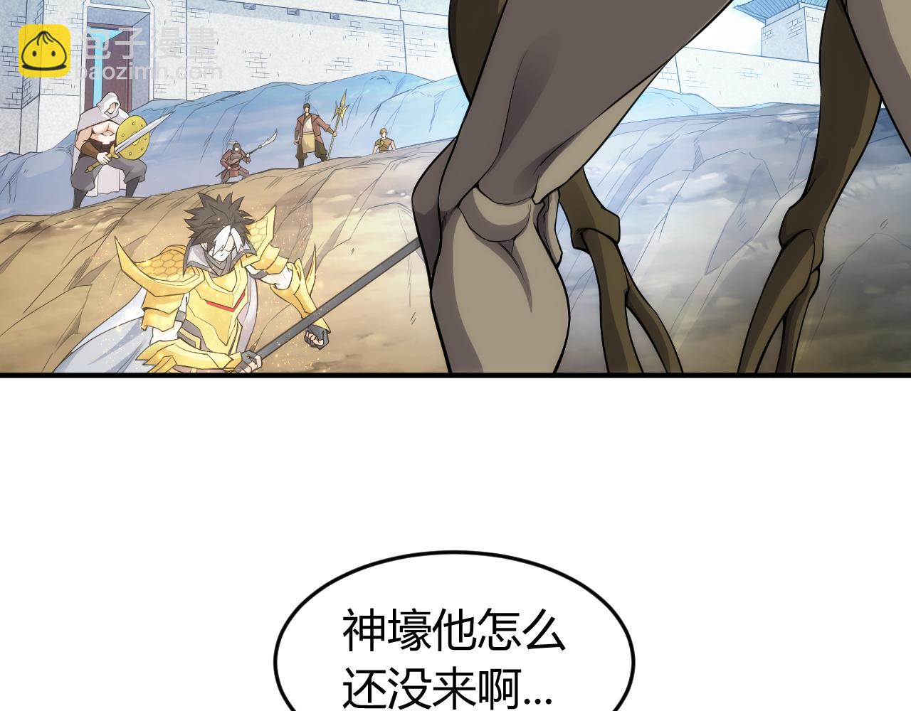 第261话 天罗牢笼阵7