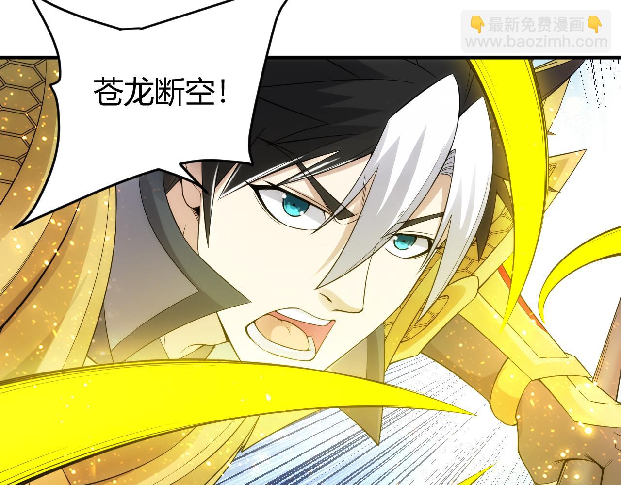 第261话 天罗牢笼阵76