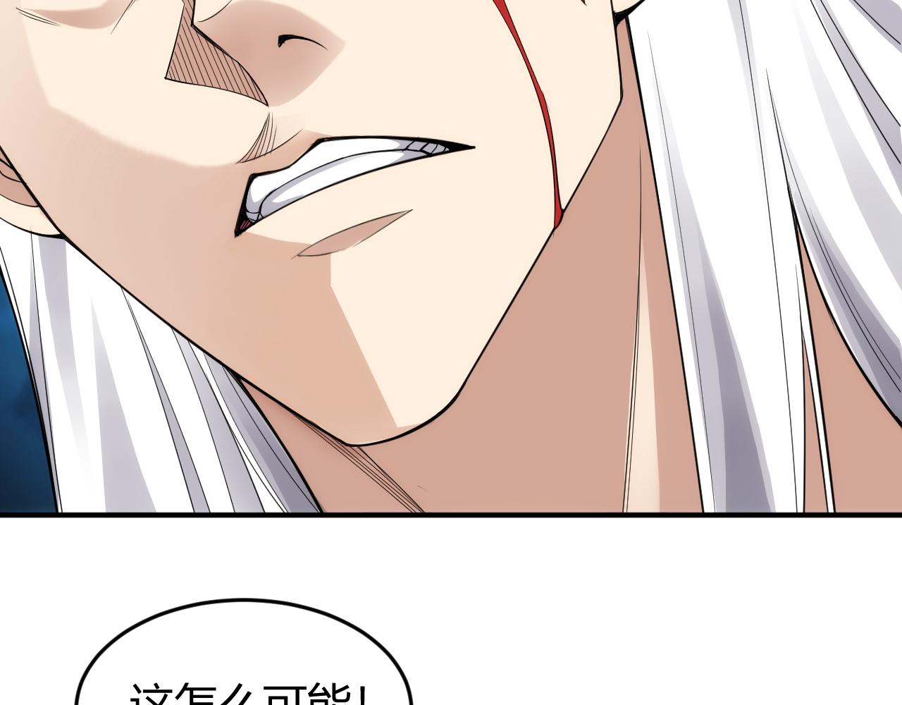 第261话 天罗牢笼阵84