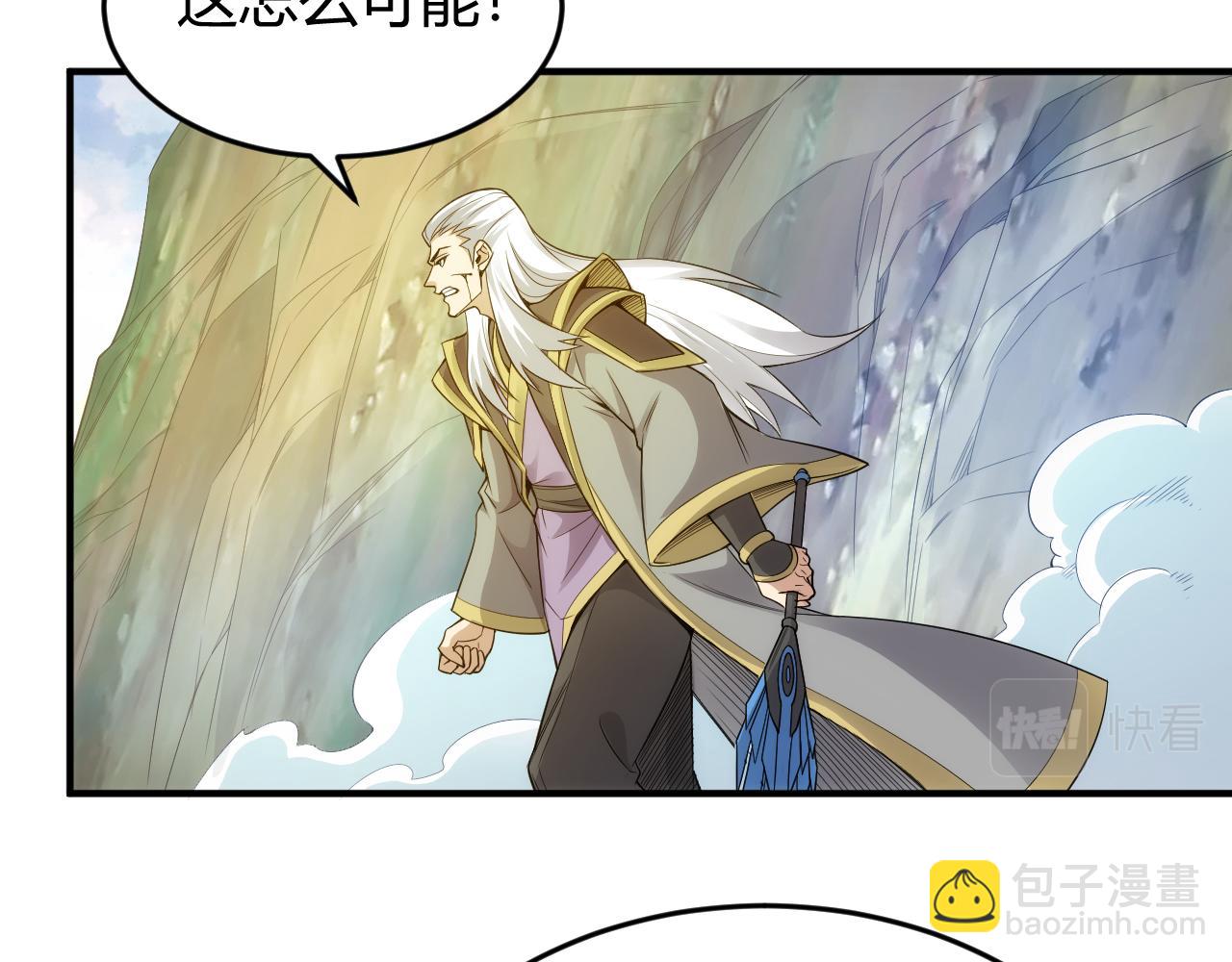 第261话 天罗牢笼阵85