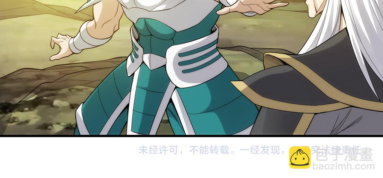 第261话 天罗牢笼阵87