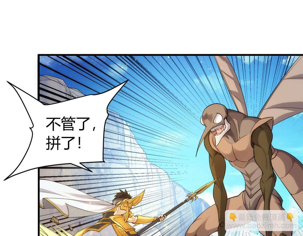 第261话 天罗牢笼阵9