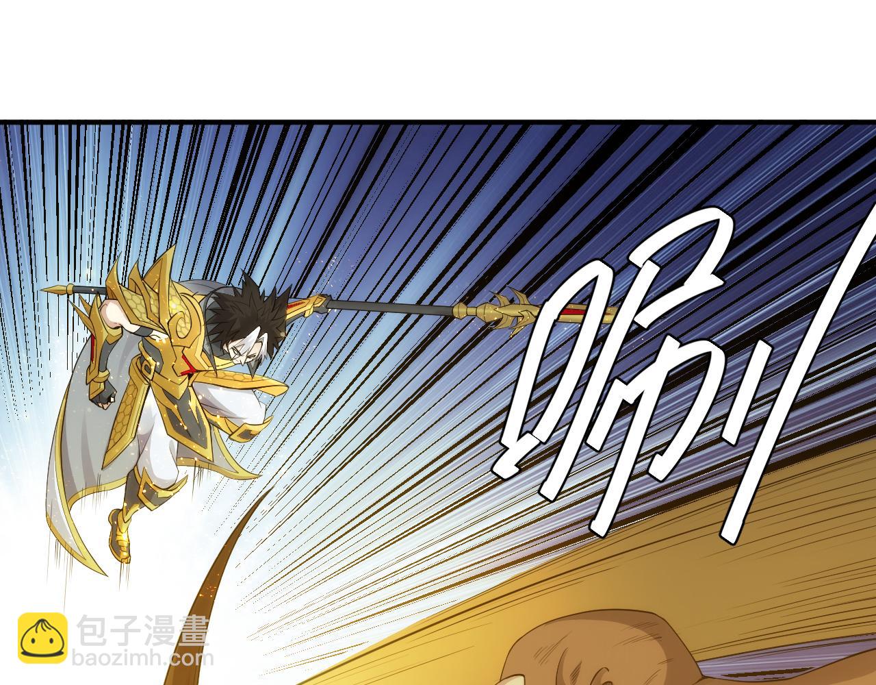 第263话 我才是智将10