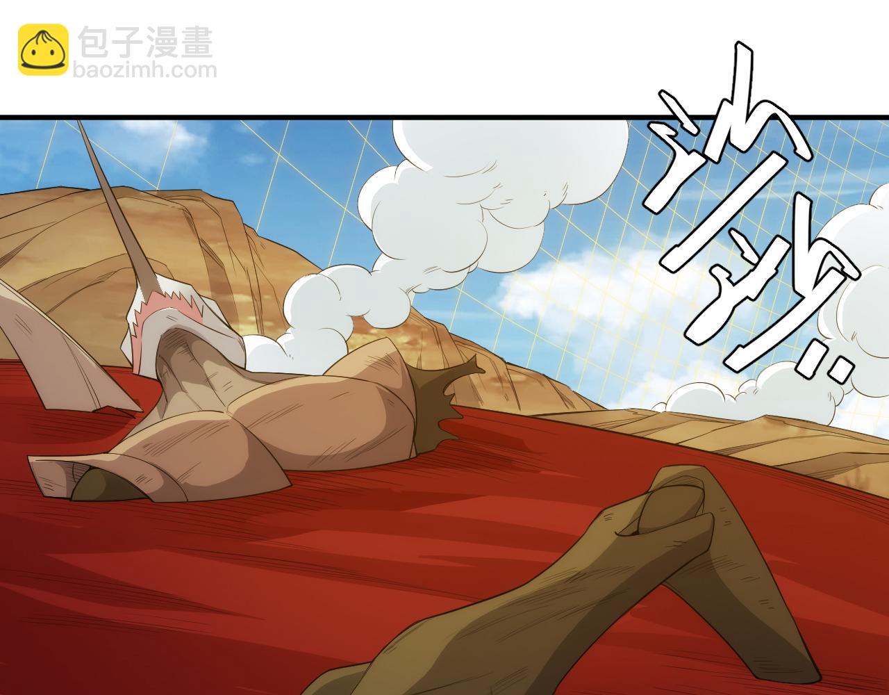 第263话 我才是智将21