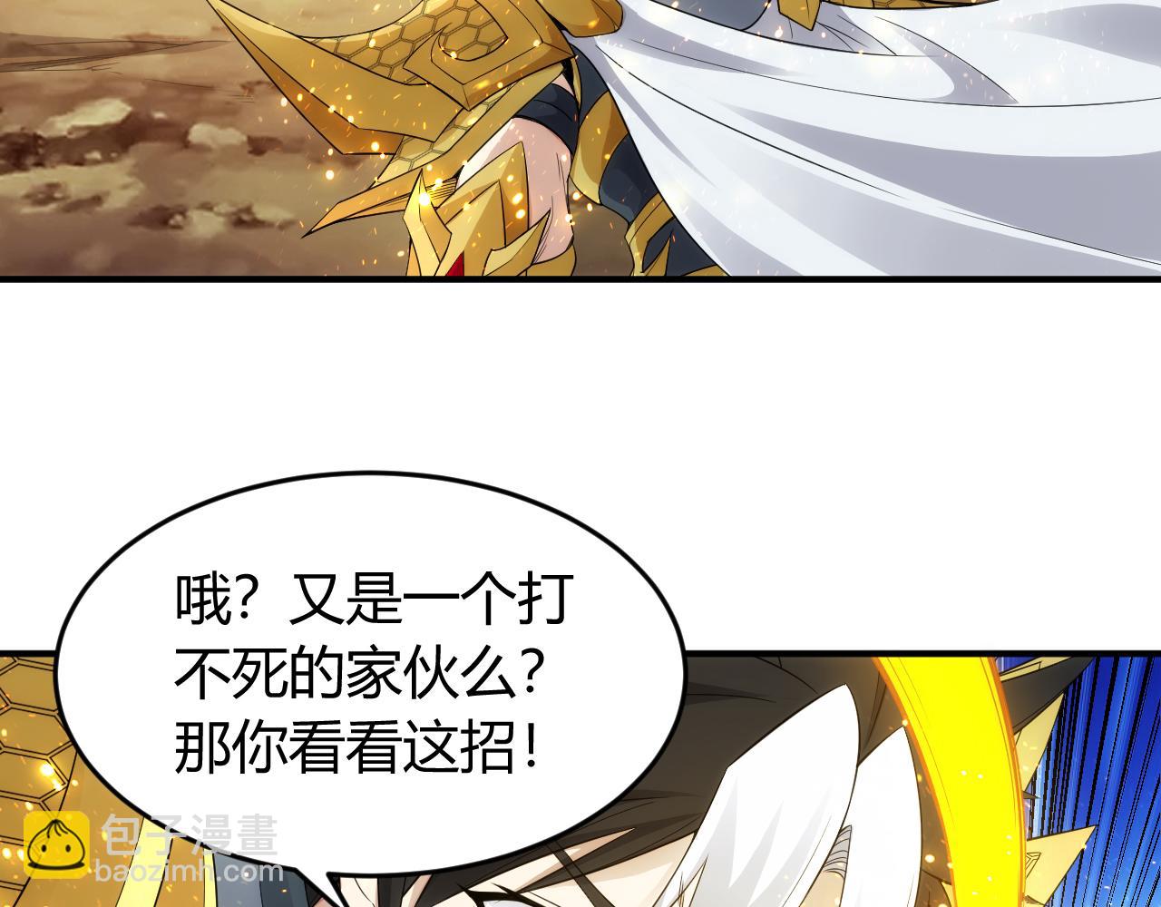 第263话 我才是智将26