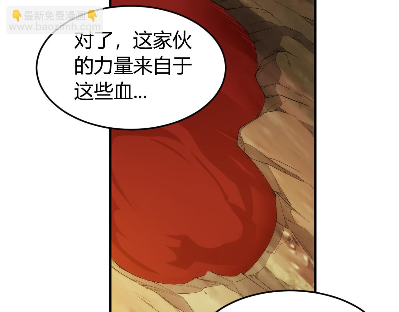 第263话 我才是智将29