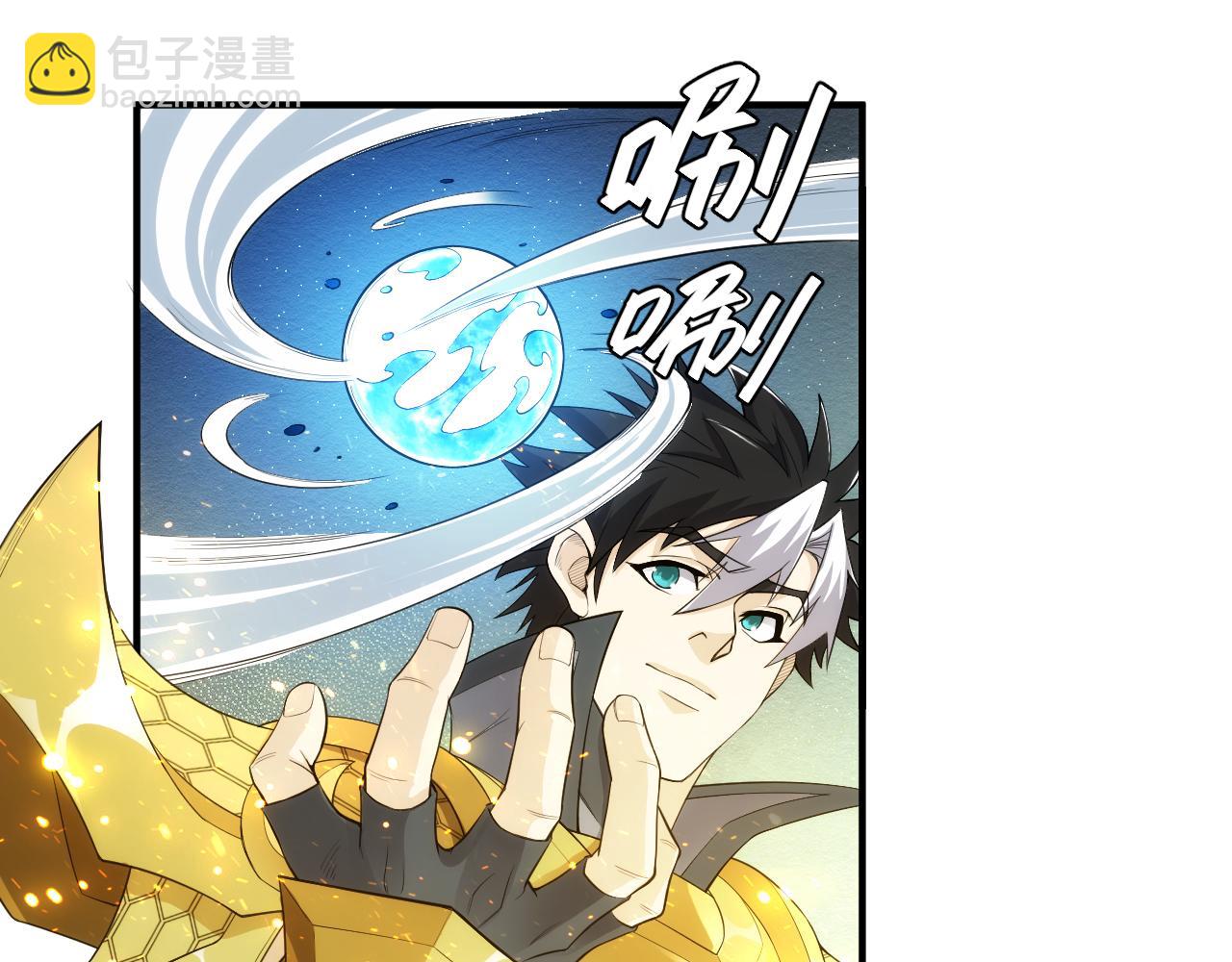 第263话 我才是智将31