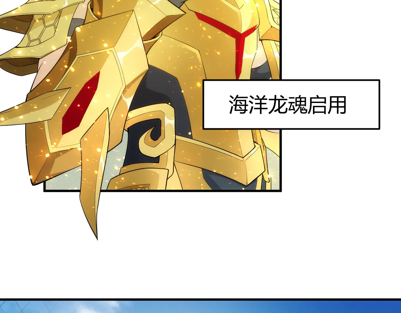 第263话 我才是智将32