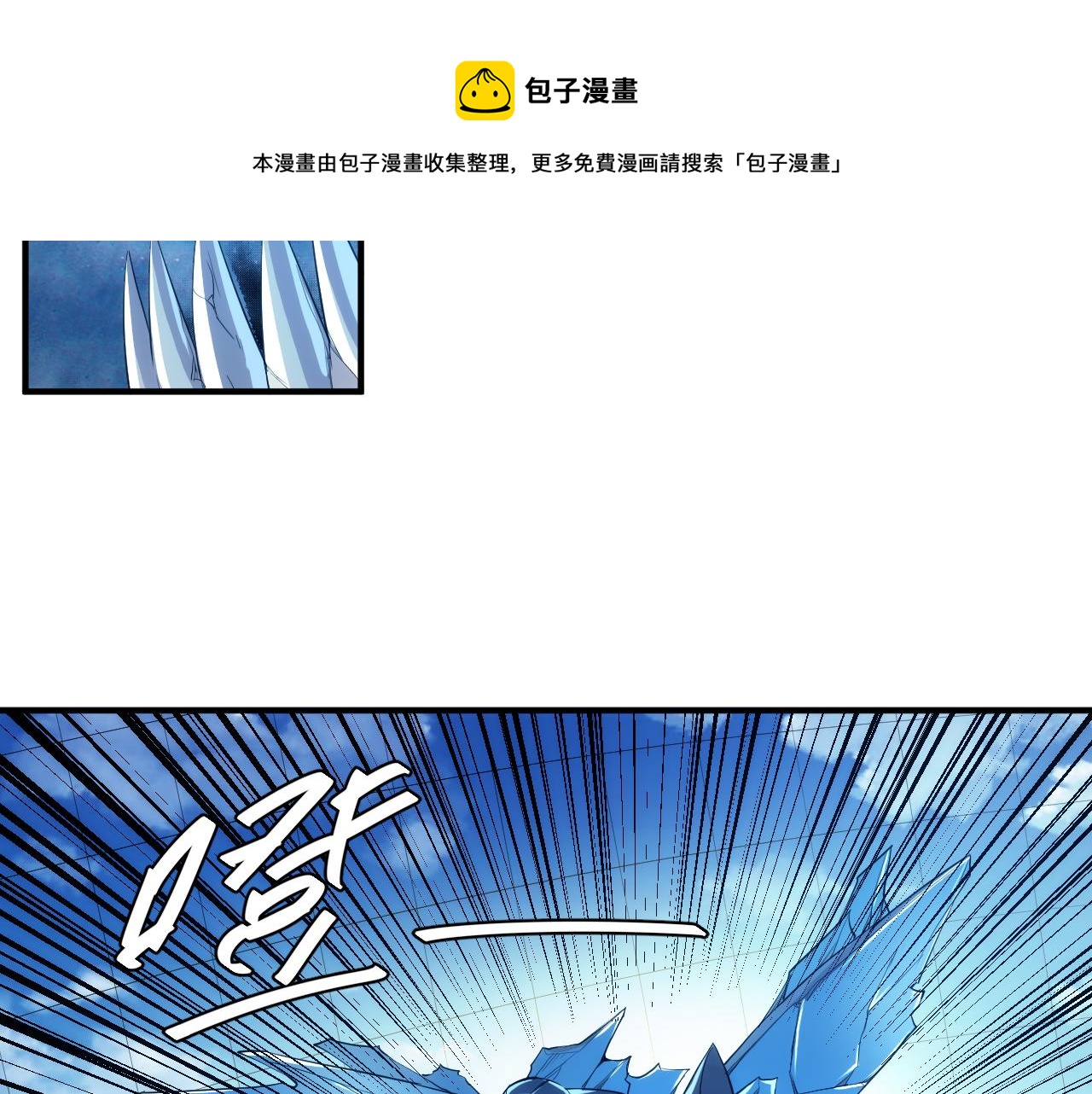第263话 我才是智将38