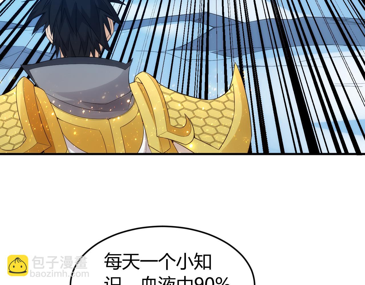 第263话 我才是智将40