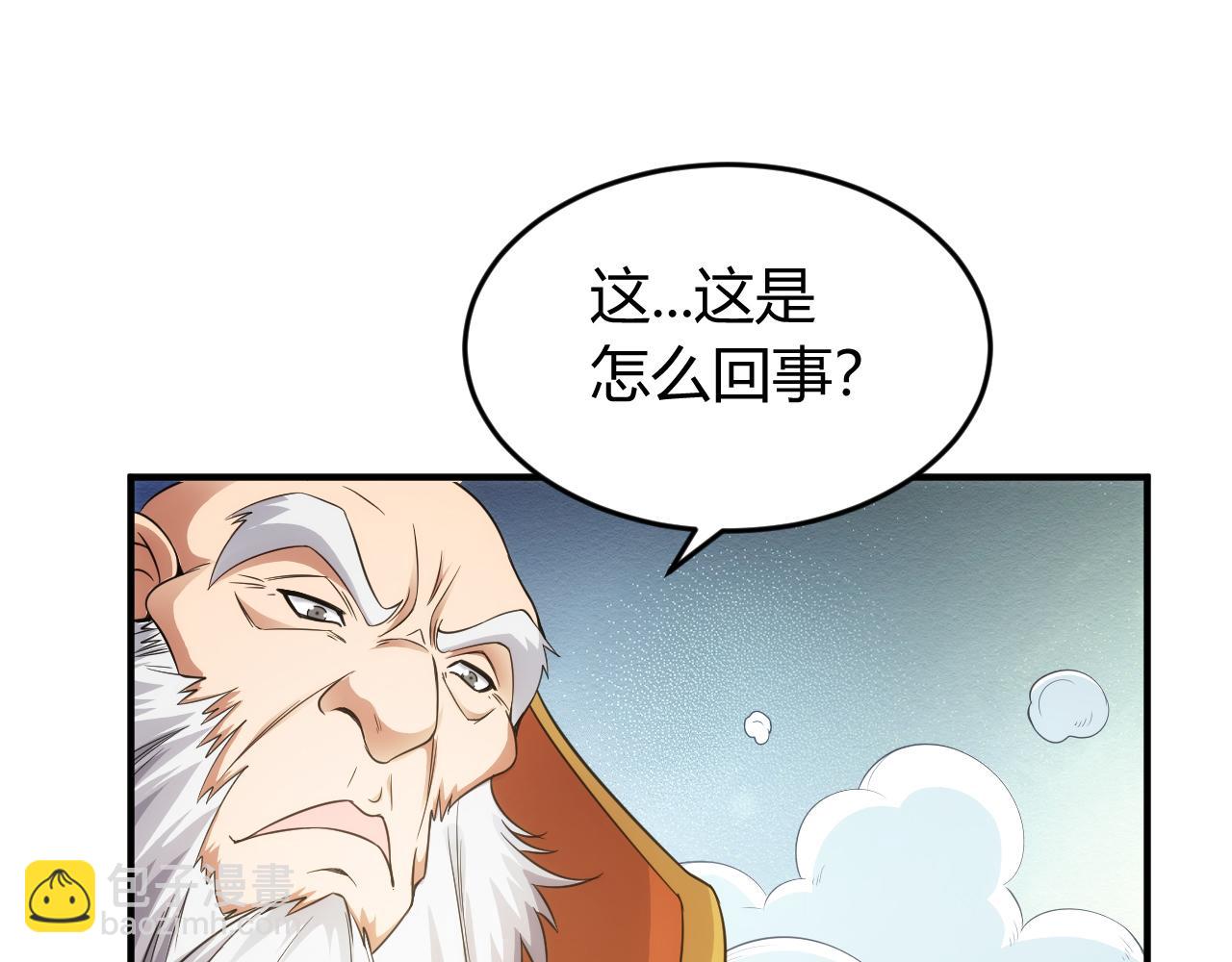 第263话 我才是智将60