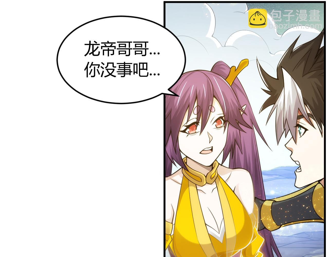 第263话 我才是智将64