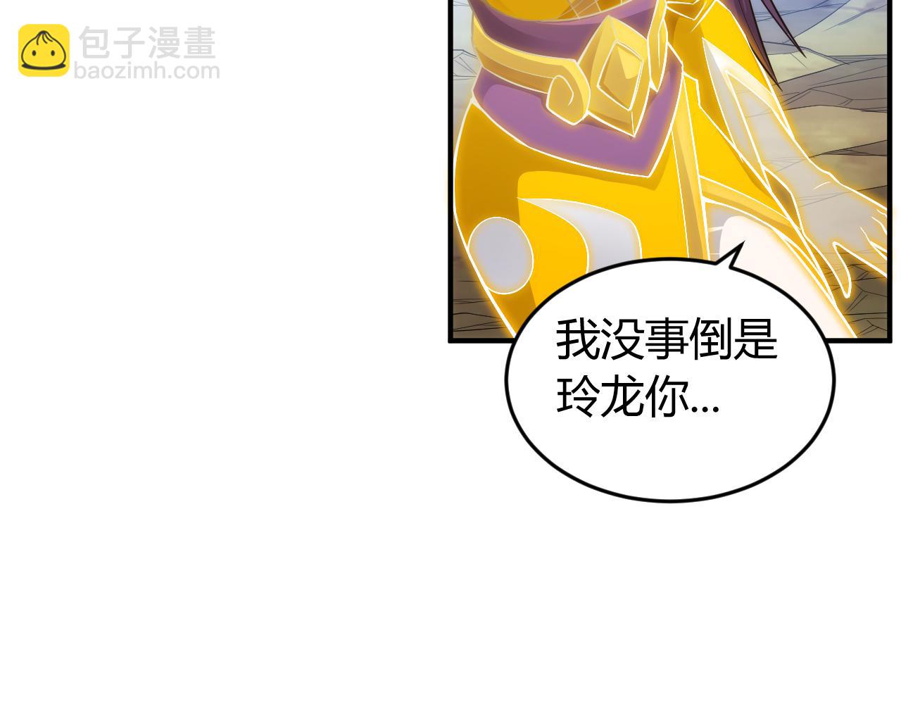第263话 我才是智将65