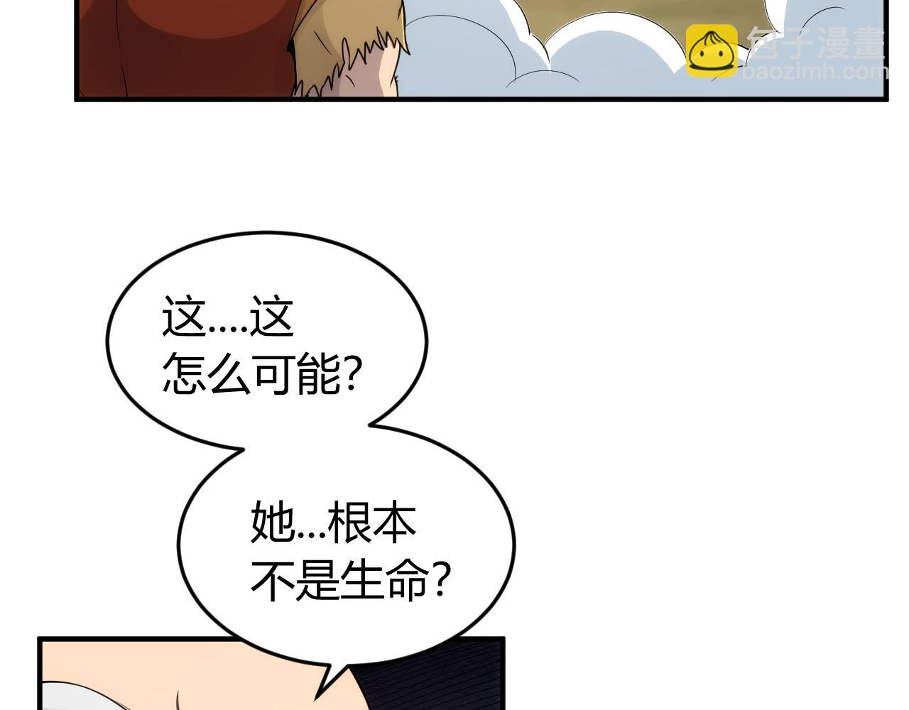 第263话 我才是智将70