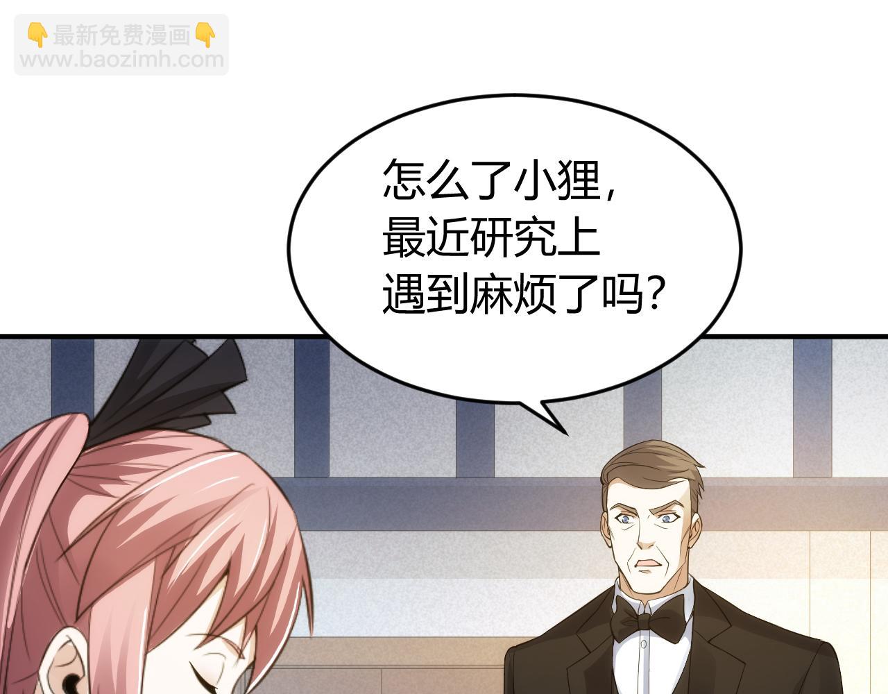第263话 我才是智将76