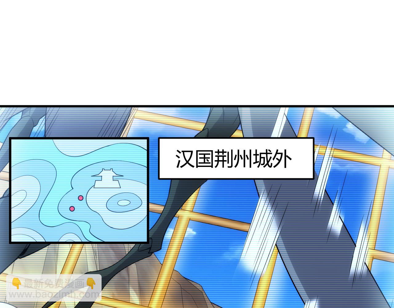 第263话 我才是智将80